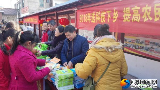 微信图片_201802051043281