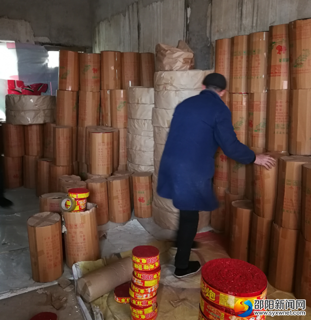 非法储存烟花爆竹场所