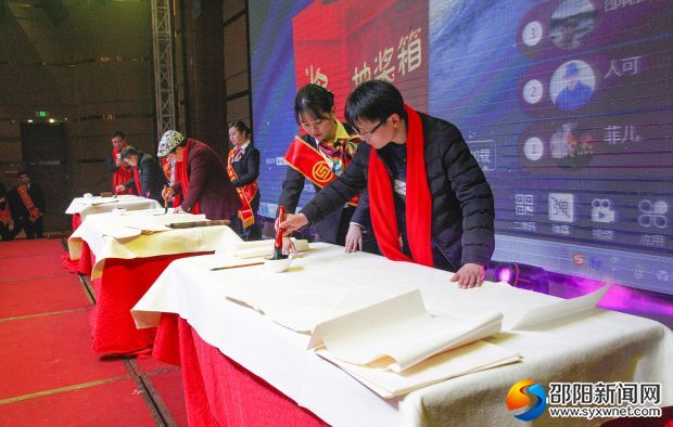 书法家现场书写