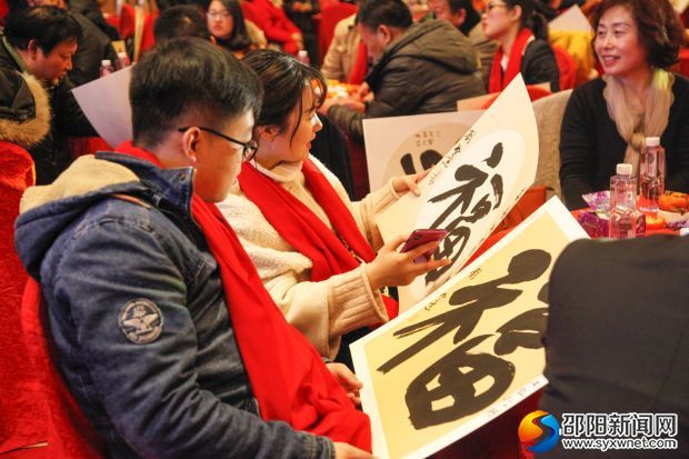 贵宾们对比着手中的&ldquo;福&rdquo;字