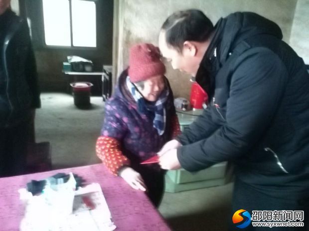 微信图片_20180202220619