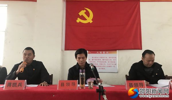 主要领导讲话