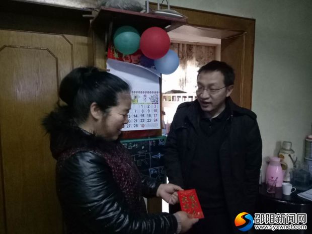 微信图片_20180206100328