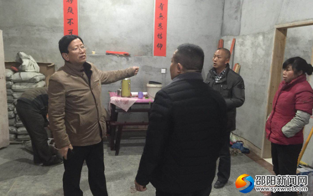 QQ图片20180206141912