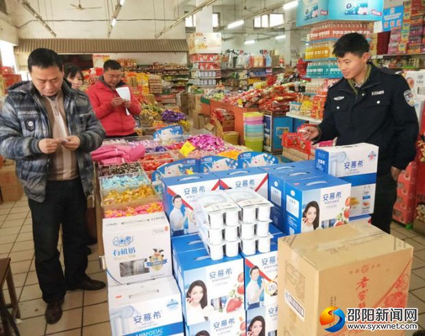 食品药品检查