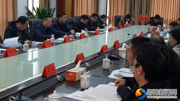 微信图片_20180207132537