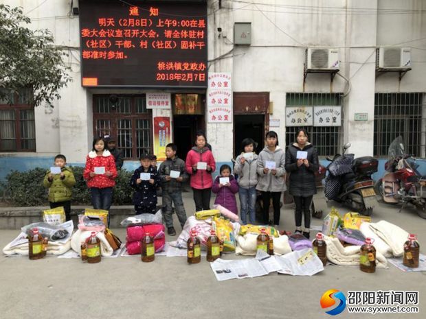 QQ图片20180207132352_副本1000