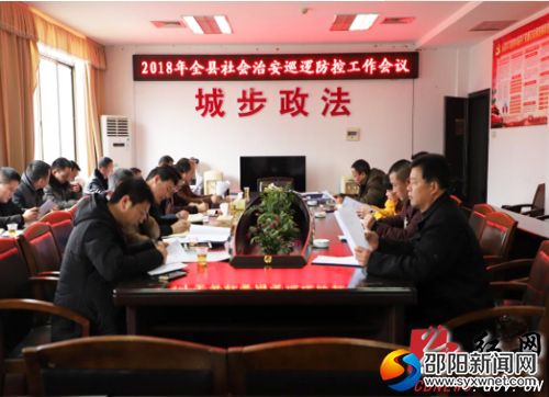 会议现场