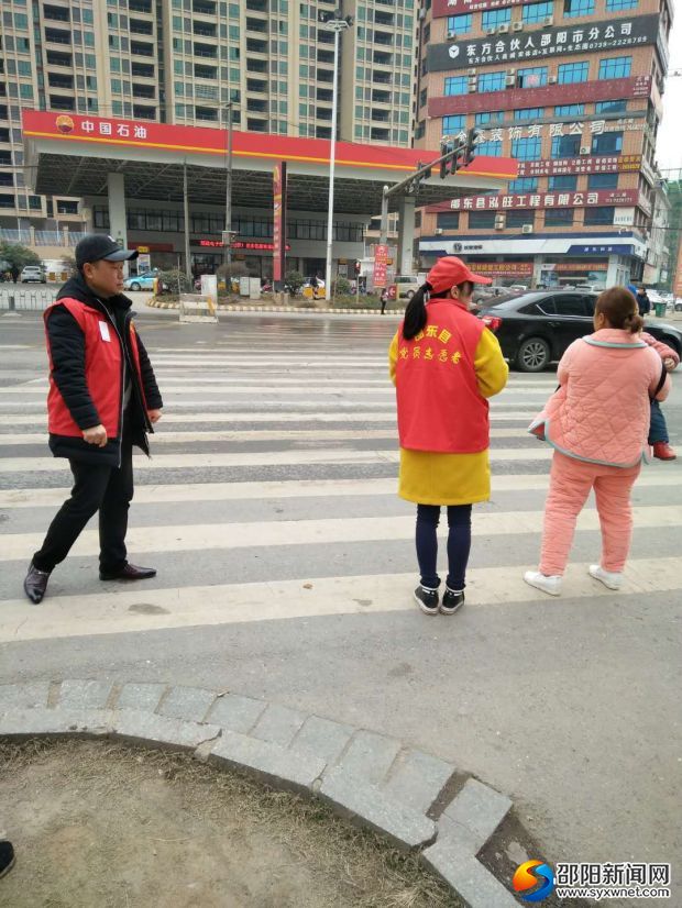 志愿服务