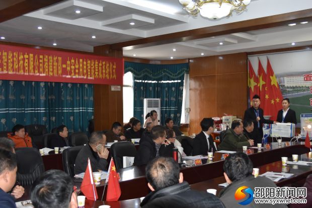 图为演示现场