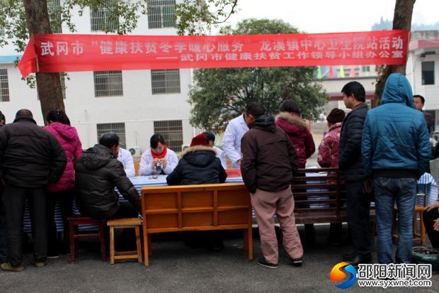 暖心活动现场