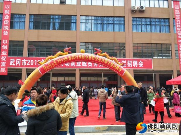 微信图片_20180208141225
