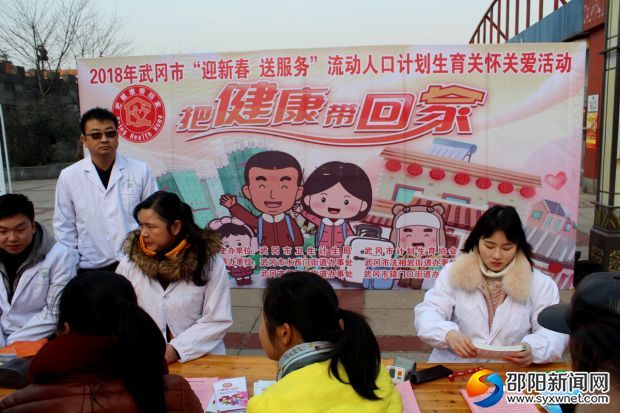 活动主题:把健康带回家