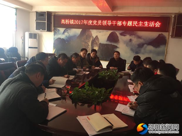 微信图片_20180208174317