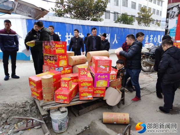 专项整治行动现场