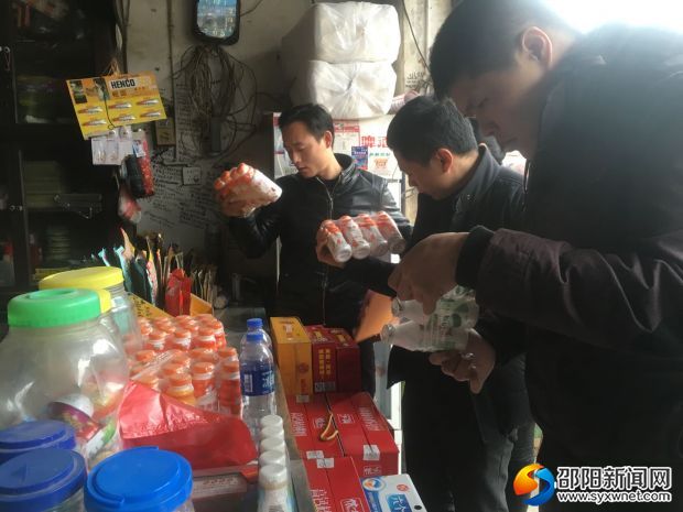 微信图片_20180208210327