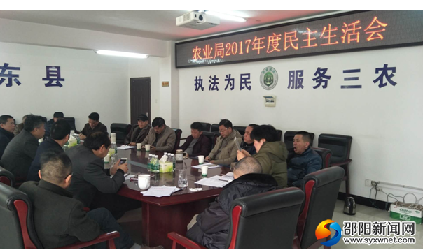 QQ图片20180209103626