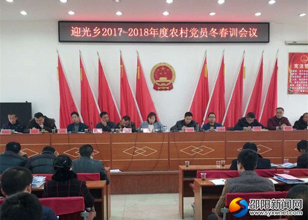 18党员春训_副本600