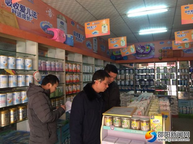 (食品药品工商质量监管所工作人员在检查证照)