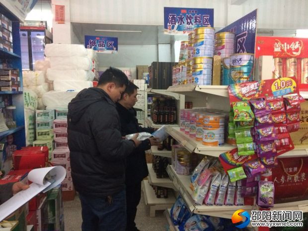 (食品药品工商质量监管所工作人员在检查食品)