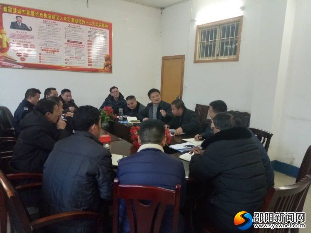 会议现场