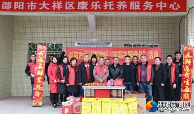 微信图片_20180209160814