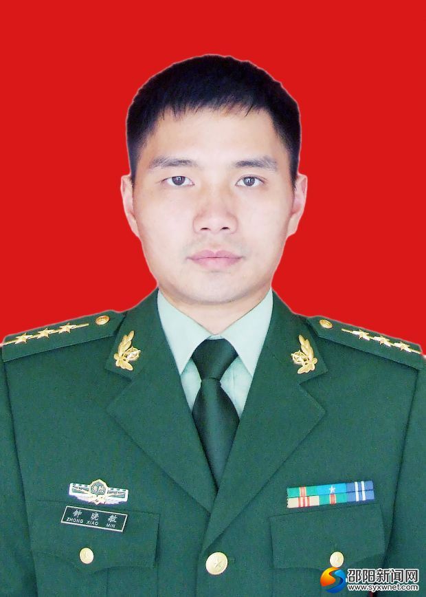 钟晓敏