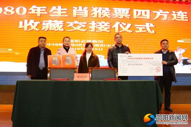 活动现场