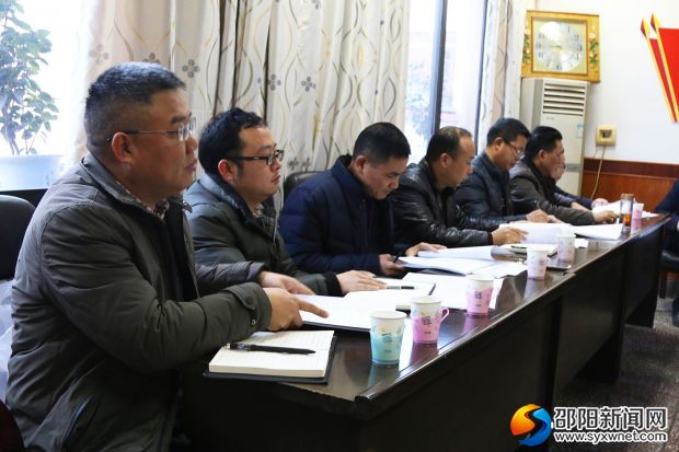 邵阳市现代农业产业组调度会现场