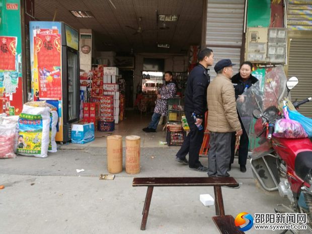 微信图片_20180209171905
