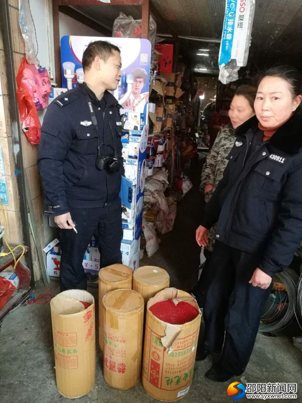 微信图片_20180209171912