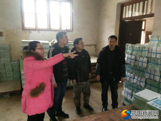 微信图片_20180209142308