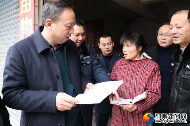 尹安中认真查看托运站的台账