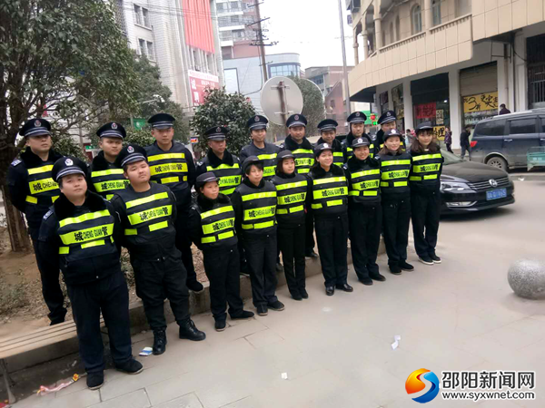 整队集中整治行动