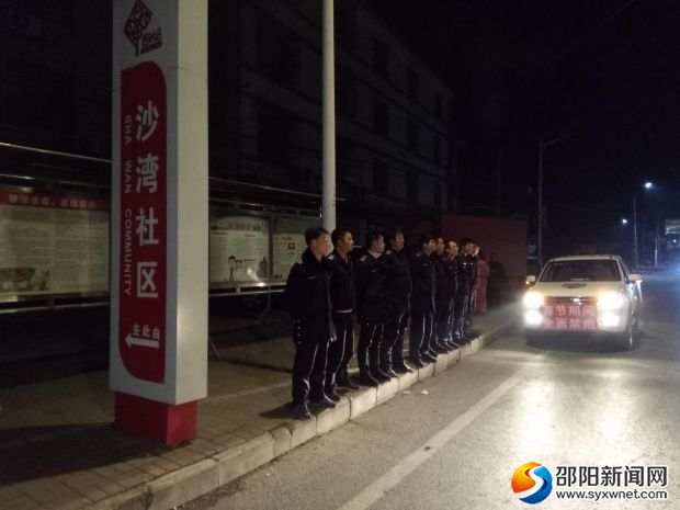 夜间驻守