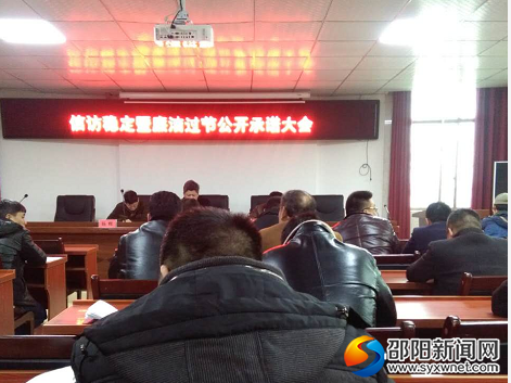 QQ图片20180210205442