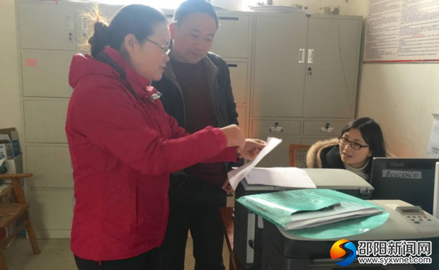 QQ图片20180211082626