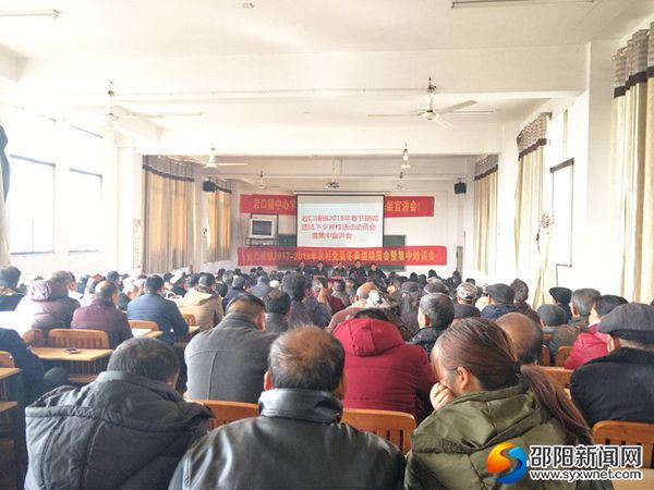 QQ图片20180211101802_副本