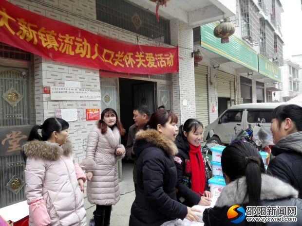微信图片_20180211114430