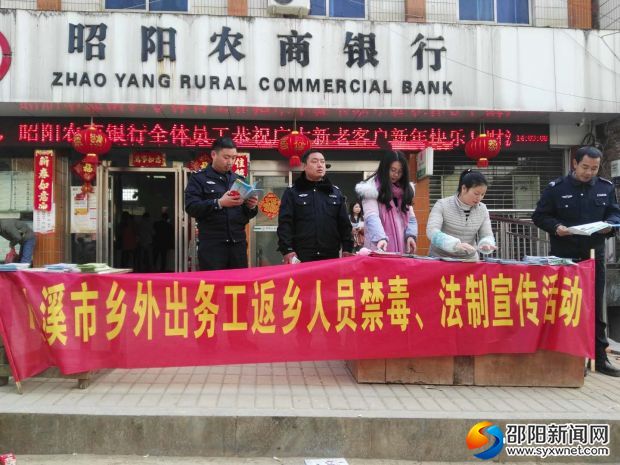 禁毒宣传活动现场