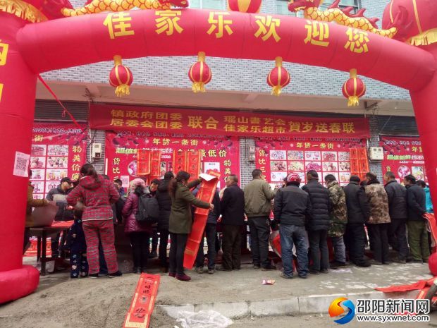 活动现场