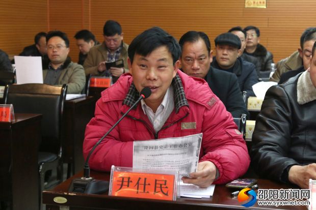 听证代表正在发言