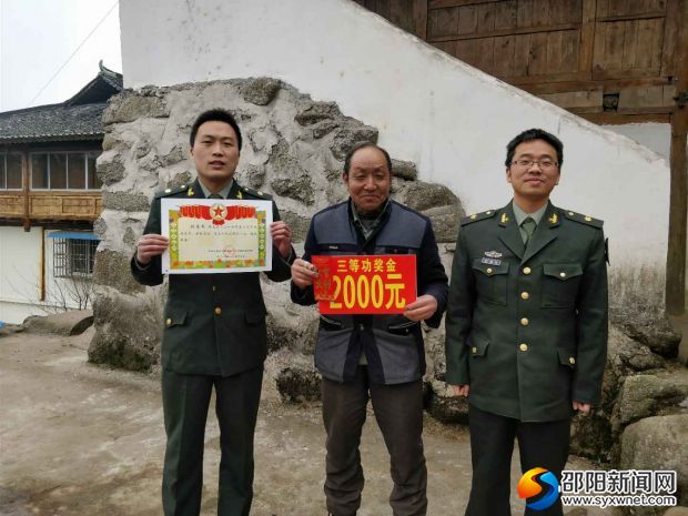 微信图片_20180211211643