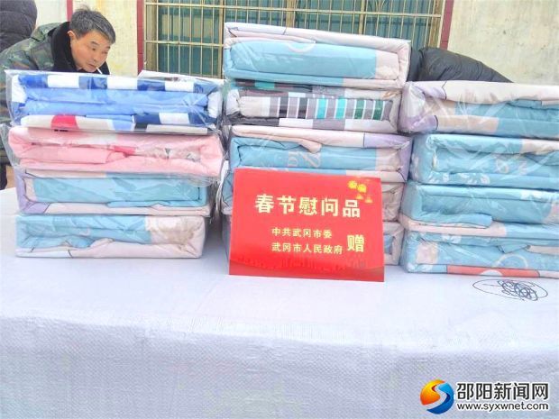 微信图片_20180211135229_看图王