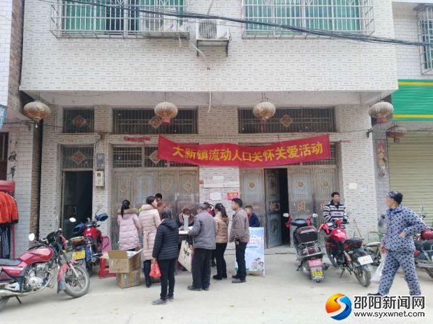 流动人口关怀1