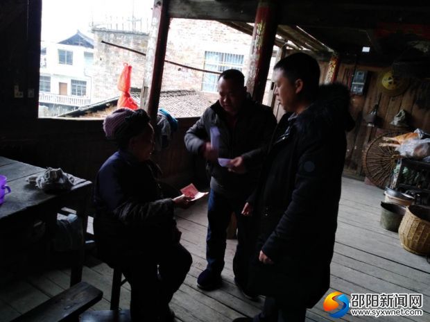 微信图片_20180212111503