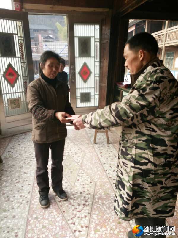 微信图片_20180212111525