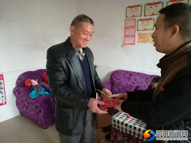 微信图片_20180212121701