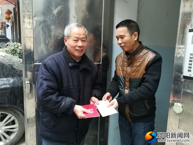 微信图片_20180212121942