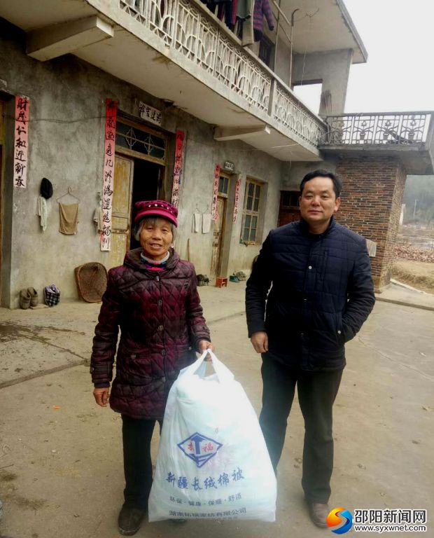 工作人员在荆竹铺镇下村慰问患病困难群众